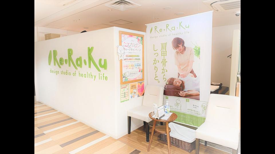 浅草EKIMISE店の画像その6