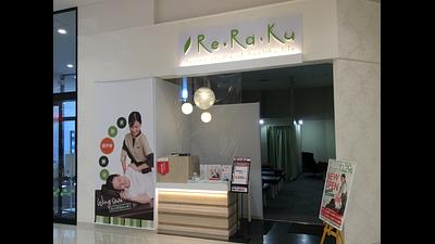 イオンモールとなみ店の画像その1