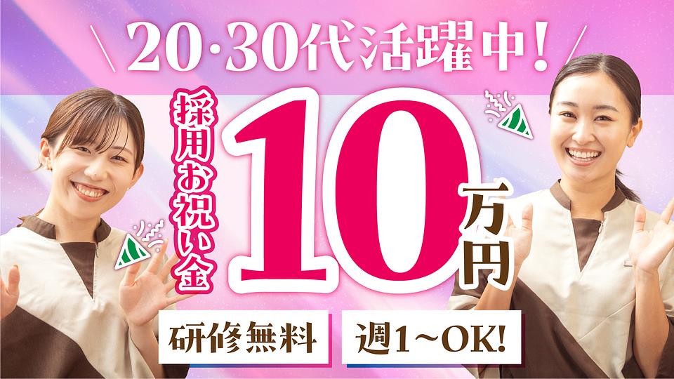 イトーヨーカドー赤羽店の画像その11