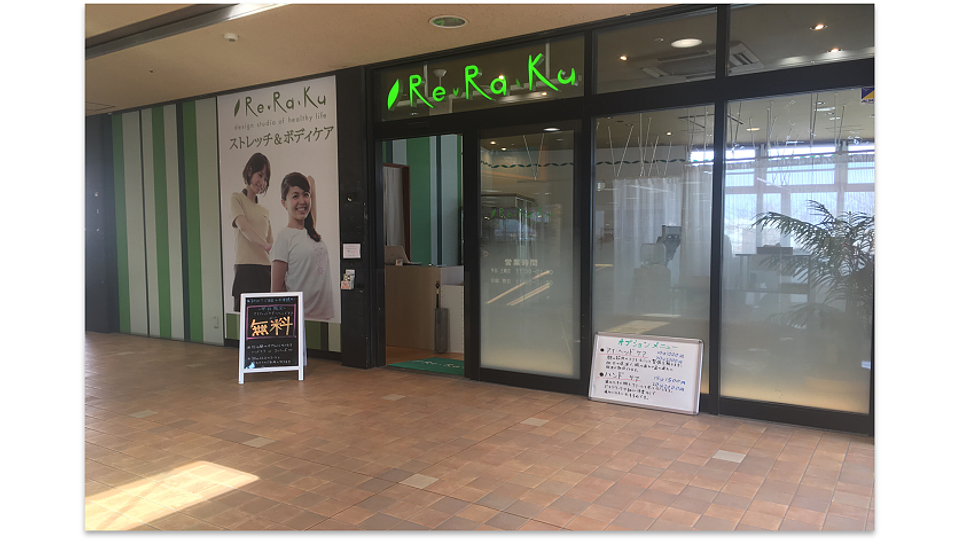 京王稲城店の画像その1