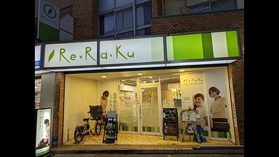 稲田堤店の画像その7