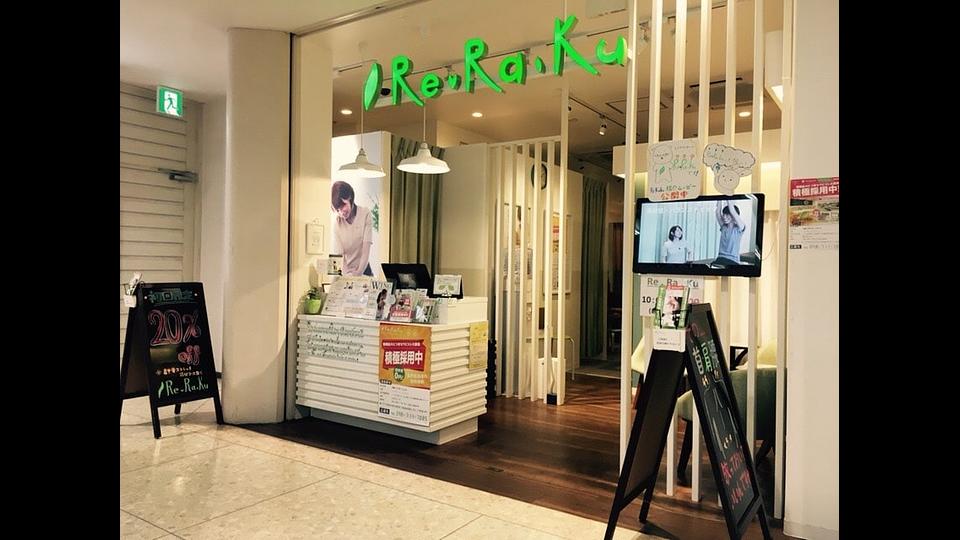 武蔵浦和マーレ店の画像その1