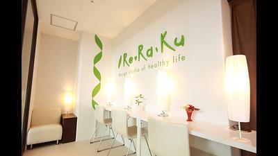 横浜ランドマークプラザ店の画像その1