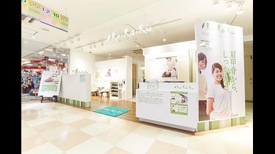 西新井トスカ店の画像その1