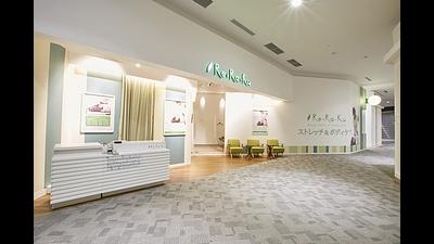 イオンモール木更津店の画像その1