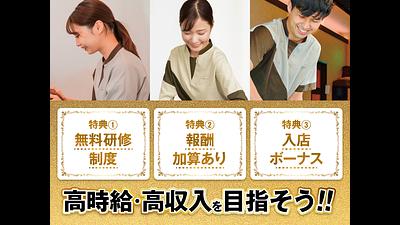 （ボディ）鈴鹿 花しょうぶ店の画像その8