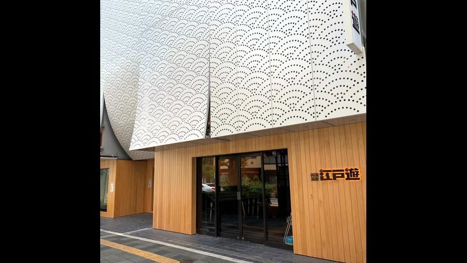 両国湯屋江戸遊店の画像その22