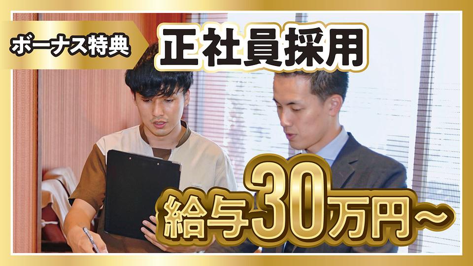 新宿テルマー湯店の画像その22