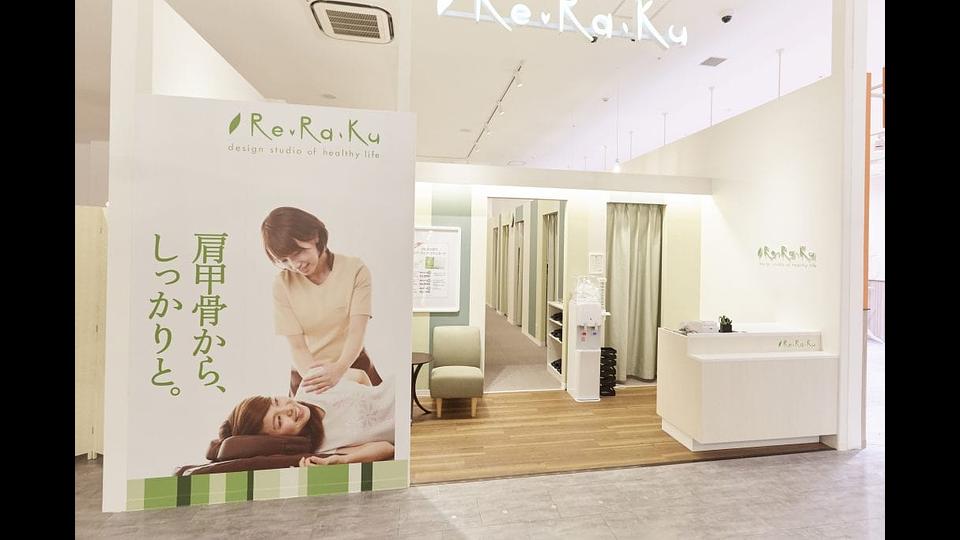 T-FRONTE戸田駅前店の画像その1