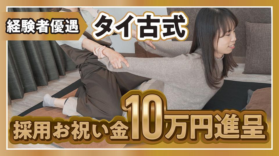 山王温泉 喜多の湯店の画像その17