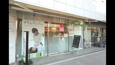 用賀店の画像その6