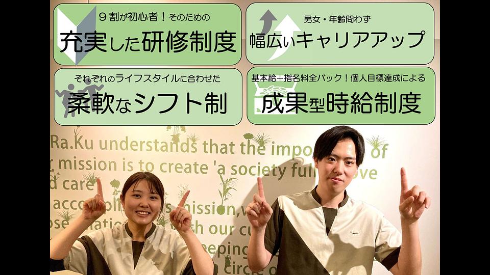 浜松町シーバンス店の画像その12