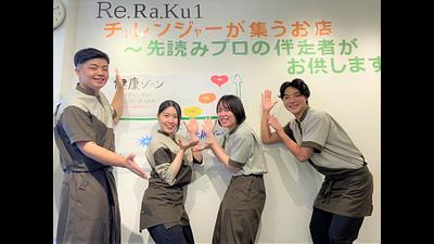 上石神井駅前店の画像その9